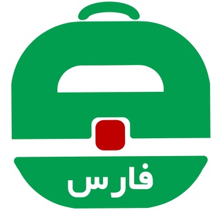 Logo of the Telegram channel آگهی استخدام فارس و شیراز