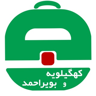 Logo of the Telegram channel آگهی استخدام کهگیلویه و بویراحمد و یاسوج