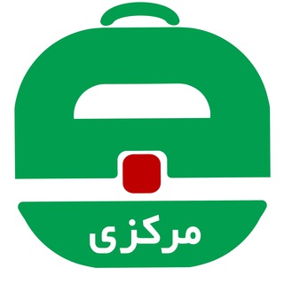 Logo of the Telegram channel آگهی استخدام مرکزی و اراک