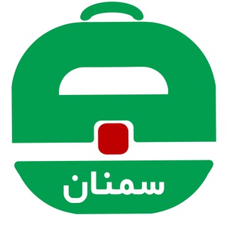 Logo of the Telegram channel آگهی استخدام سمنان