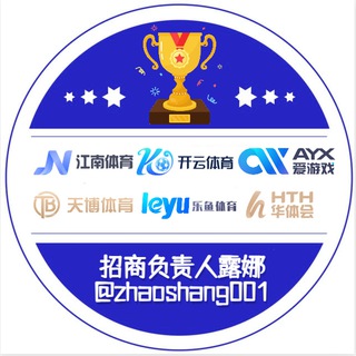 Logo of the Telegram channel 【官方旗舰站】天博|江南|乐鱼|爱游戏|华体会|开云招代理