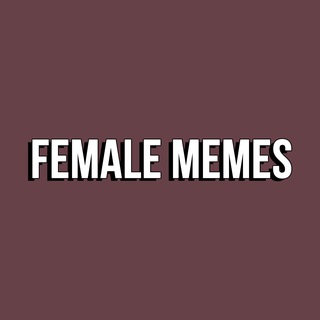 Logo of the Telegram channel FEMALE MEMES