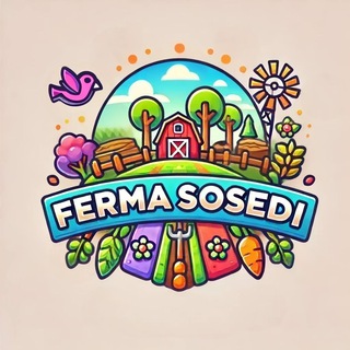 Logo of the Telegram bot FERMASOSEDI GAME