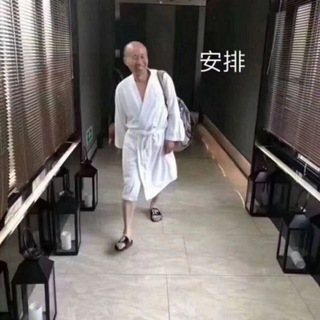 Photo of the private contact 白嫖大师 on Telegram