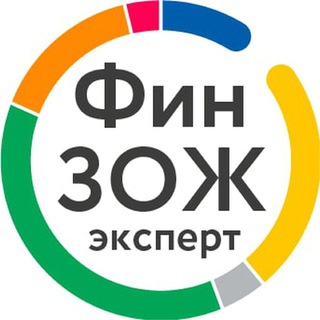 Logo of the Telegram channel ФинЗОЖ эксперт