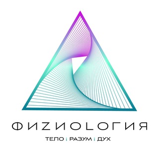 Logo of the Telegram channel Fiziologia.spb