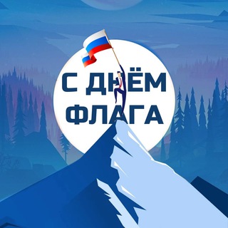 Logo of the Telegram bot Поднимая Флаг