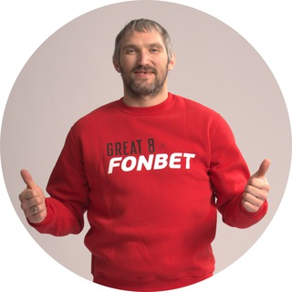 Логотип телеграм бота Фонбет Поддержка