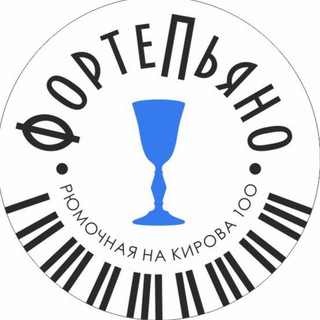 Logo of the Telegram channel ФортеПьяно News