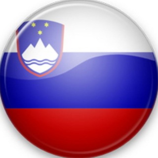 Logo of the Telegram group 🇸🇮 Словения чат