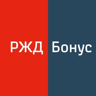 Логотип телеграм канала Вагон скидок