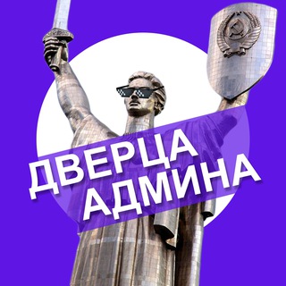 Логотип телеграм бота Дверца админа