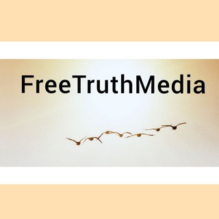 Logo of the Telegram channel FreeTruthMedia