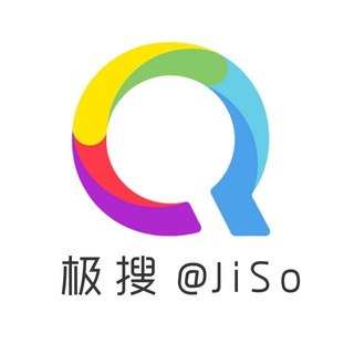 Logo of the Telegram group 极搜jiso/搜搜soso/中文搜索