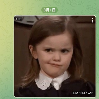 Photo of the private contact 庄克星 on Telegram