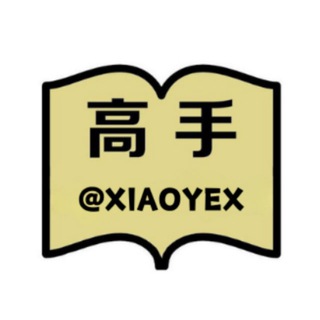 Logo of the Telegram channel 飞机黑台|套路|揭秘🎲