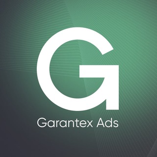 Фото приватного контакта ADS Garant_ВСЕМ ОТВЕЧУ ЗАВТРА в Telegram