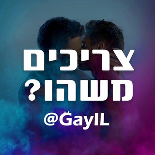 Logo of the Telegram bot שליחת מודעה ללוח המודעות