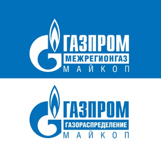 Logo of the Telegram channel Газпром межрегионгаз Майкоп | Газпром газораспределение Майкоп