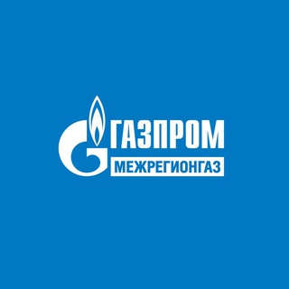 Photo of the private contact Газпром межрегионгаз on Telegram