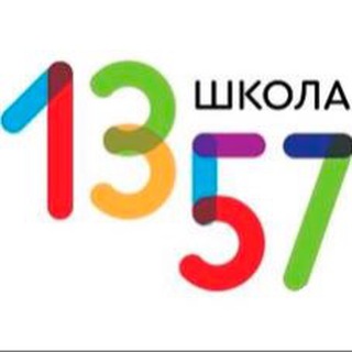 Логотип телеграм канала ГБОУ Школа № 1357