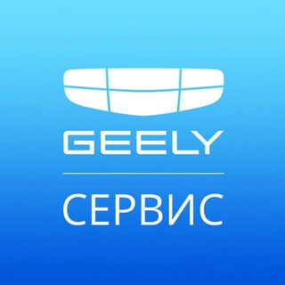 Логотип телеграм бота Клиентская поддержка Geely