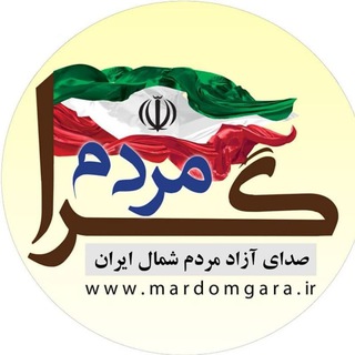 Logo of the Telegram group گروه مردم گرا