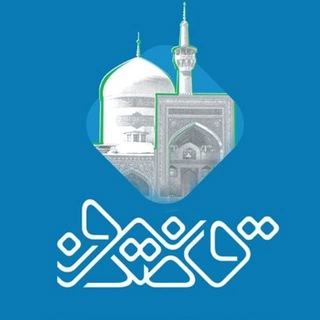 Logo of the Telegram channel کانال قاصدنیوز