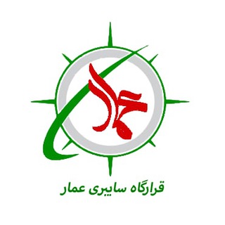 Logo of the Telegram group قرارگاه سایبری عمار