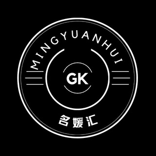 Logo of the Telegram group 杭州GK名媛汇