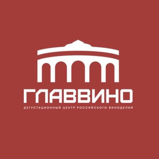 Логотип телеграм канала ГЛАВВИНО