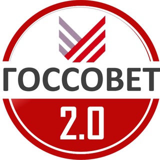 Logo of the Telegram channel ГосСовет 2.0