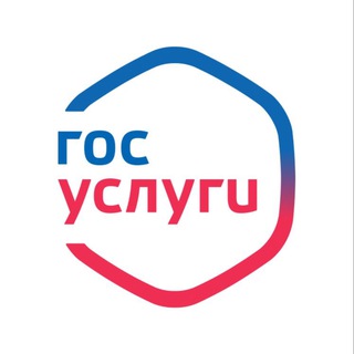 Logo of the Telegram channel Госуслуги