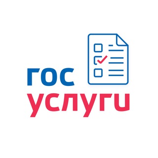 Logo of the Telegram bot Инструкции Госуслуг