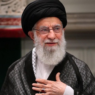 Logo of the Telegram channel Ayatollah Khamenei