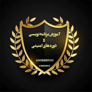 Logo of the Telegram group گروه برنامه نویسی و شبکه