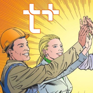 Logo of the Telegram channel Главный по теплу и свету