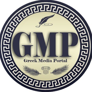 Логотип телеграм канала Greek Media Portal