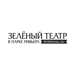 Logo of the Telegram channel Зелёный Театр