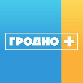 Logo of the Telegram channel Телеканал "Гродно Плюс". Новости Гродно.