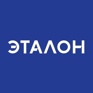 Logo of the Telegram channel Группа «Эталон». Новости