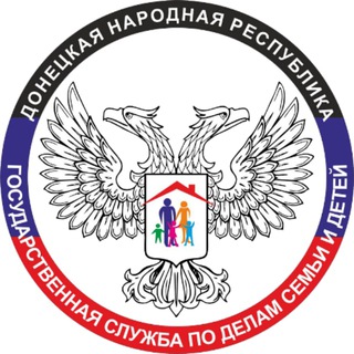 Logo of the Telegram channel Госслужба по делам семьи и детей ДНР