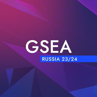 Логотип телеграм канала GSEA Russia 2024