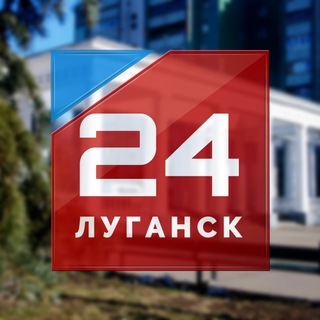 Logo of the Telegram channel Луганск 24