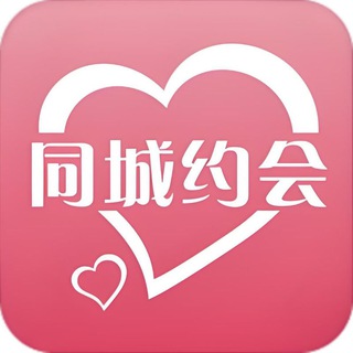 Logo of the Telegram group 广州同城最大约会群