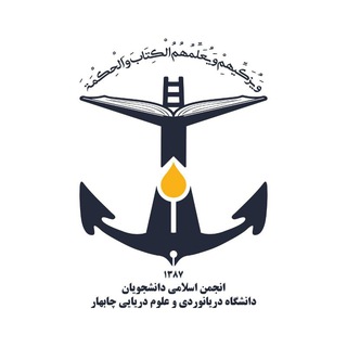 Logo of the Telegram channel Cmuanjomaneslami