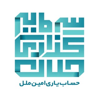 Photo of the private contact Halalfund Admin on Telegram