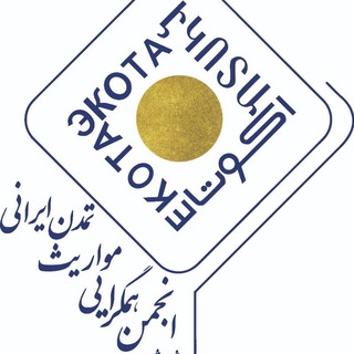 Logo of the Telegram channel انجمن همگرایی