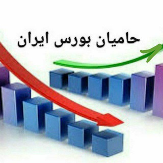 Логотип телеграм канала بورس و اقتصاد