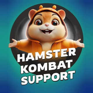 Logo of the Telegram bot 🛟 🐹Hamster Kombat Support 🛟🐹